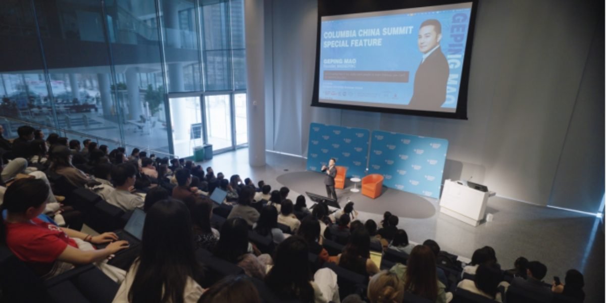 Mao Geping Appears at Harvard, Yale, and Columbia: A Chinese Beauty Brand Enters the Global Cultural Conversation